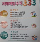 행복한동행 방문요양센터