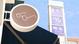 로데오안경원 여의도점