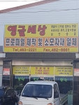 앵글세상