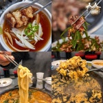 영자네막창집