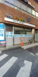 삼목기획
