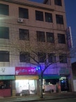 신라장여관