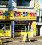 천지종합 인쇄사 | 천지인쇄