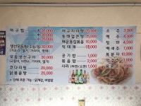 내가찜한집
