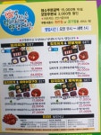 올바른한상