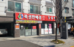돈벼락맞는곳