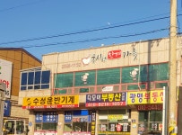 국시랑한끼가득