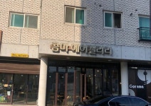 콤마헤어갤러리