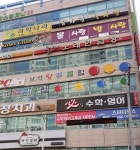 올레노래연습장