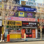 풍림사랑공인중개사사무소