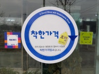 산천식당