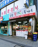 김밥 왕세숫대야냉면 수제돈까스 원종점