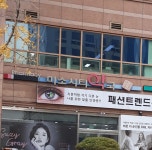 미소시티약국