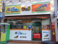 C&S 편의점