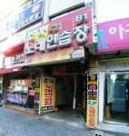 조아노래연습장