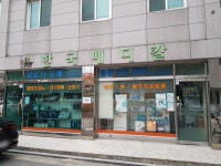 한국메디칼
