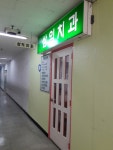 삼익치과의원