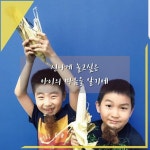 유니팝 용인기흥역센터