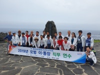 영동여행사