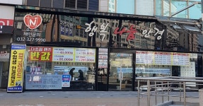 행복나눔안경부천상동본점
