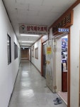 삼익에어로빅체육교실