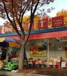 K1마트 수암점