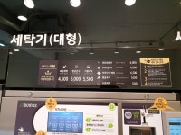 화이트365 관악신원2호점