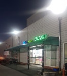 표선농협 하나로마트