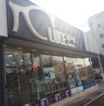 루체안경콘택트 봉곡점