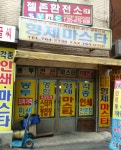 형제인쇄