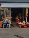 신일쌀상회
