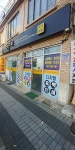 문화인쇄