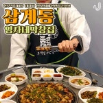 영자네막창집