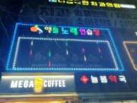 애플노래연습장