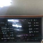 달구지식당