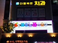 애플노래연습장