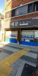 길훈문화인쇄사 | 예문인쇄사