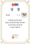 씨엔씨영어학원 쎈수학러닝센타