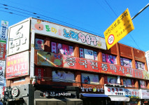 토마토노래연습장