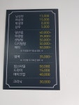순헤어