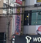 토마토노래연습장