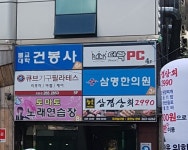 토마토노래연습장