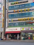 공차 구미옥계점