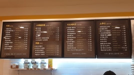 카페게이트 일산탄현점
