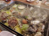 찌마기 구의점