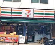 세븐일레븐 경주보문북군점