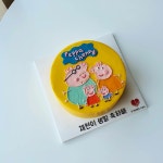 오느레케이크