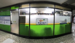 제일의료기