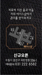 에이스아로마