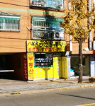 삼화공인중개사사무소